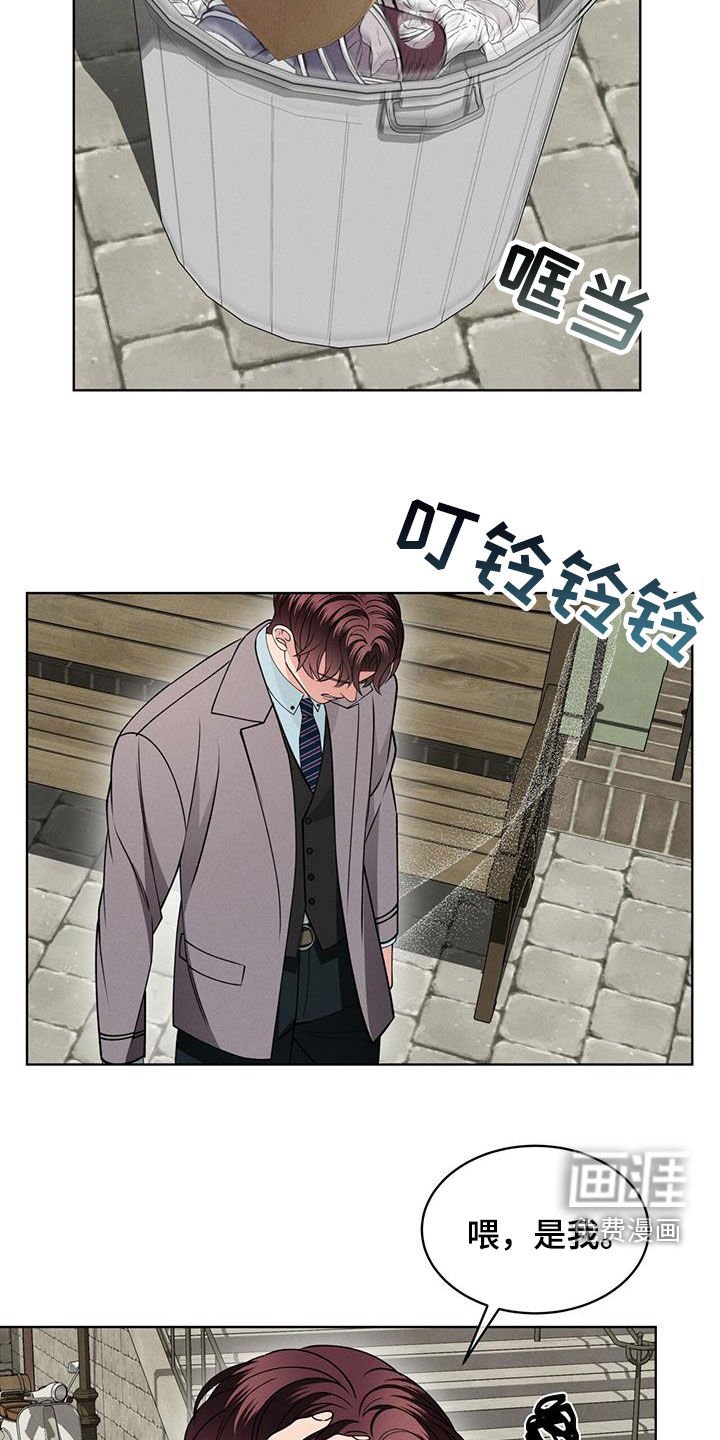 第38章：接近的办法