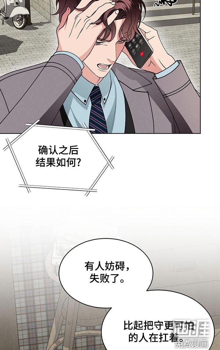第38章：接近的办法
