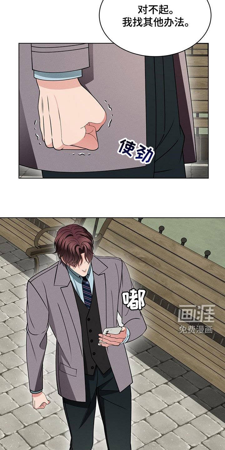 第38章：接近的办法
