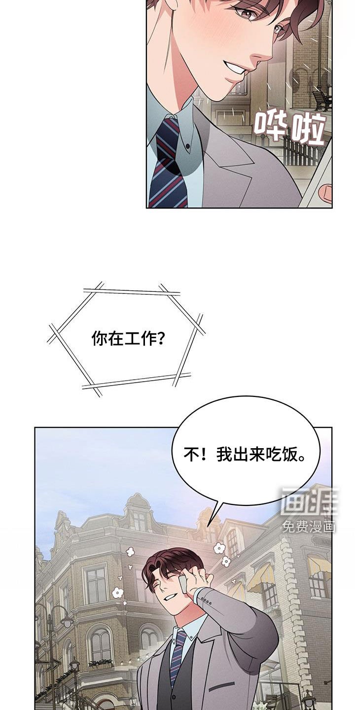 第38章：接近的办法