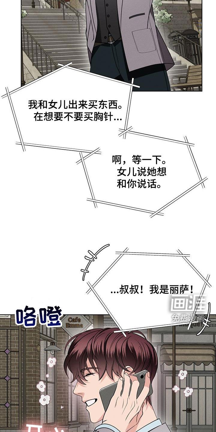 第38章：接近的办法