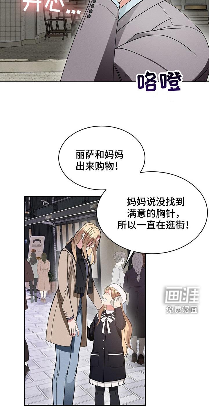 第38章：接近的办法