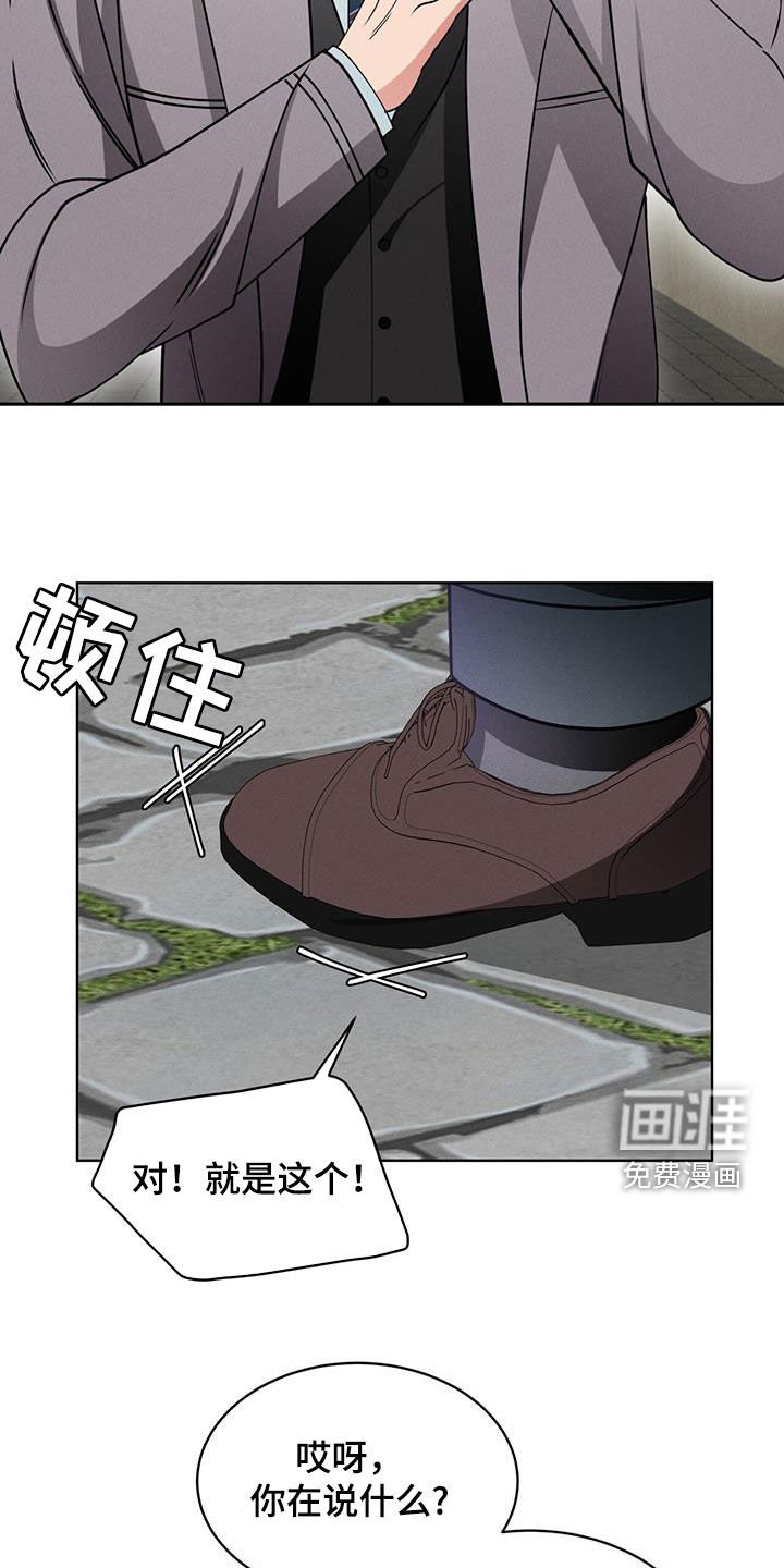 第38章：接近的办法