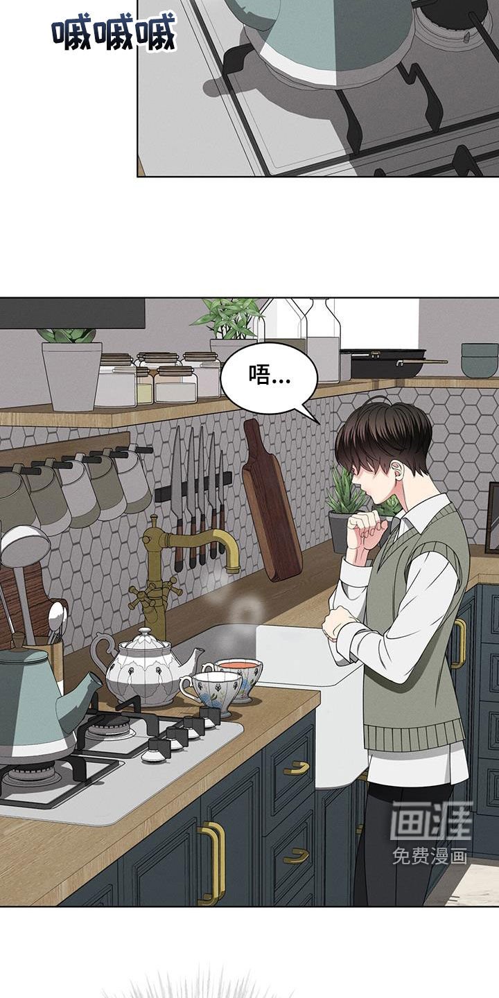 第39章：闲聊