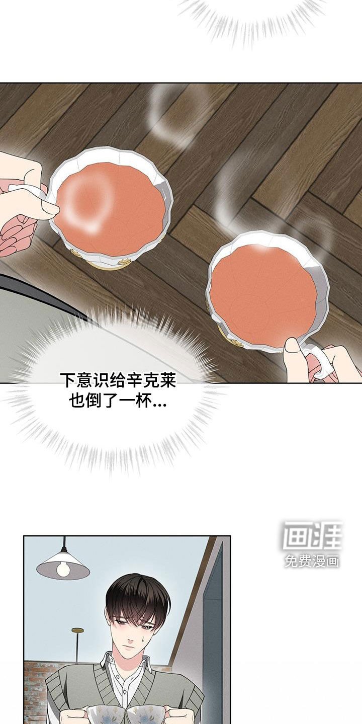 第39章：闲聊