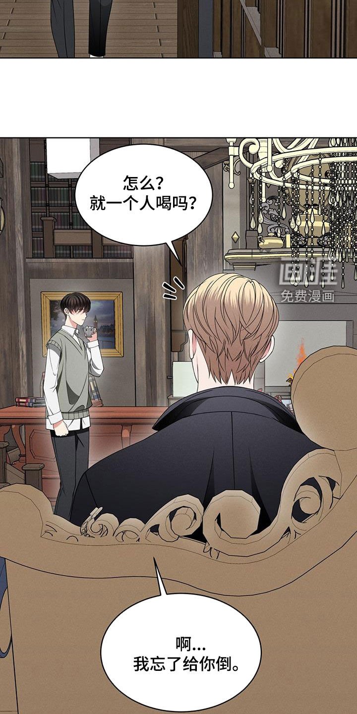 第39章：闲聊