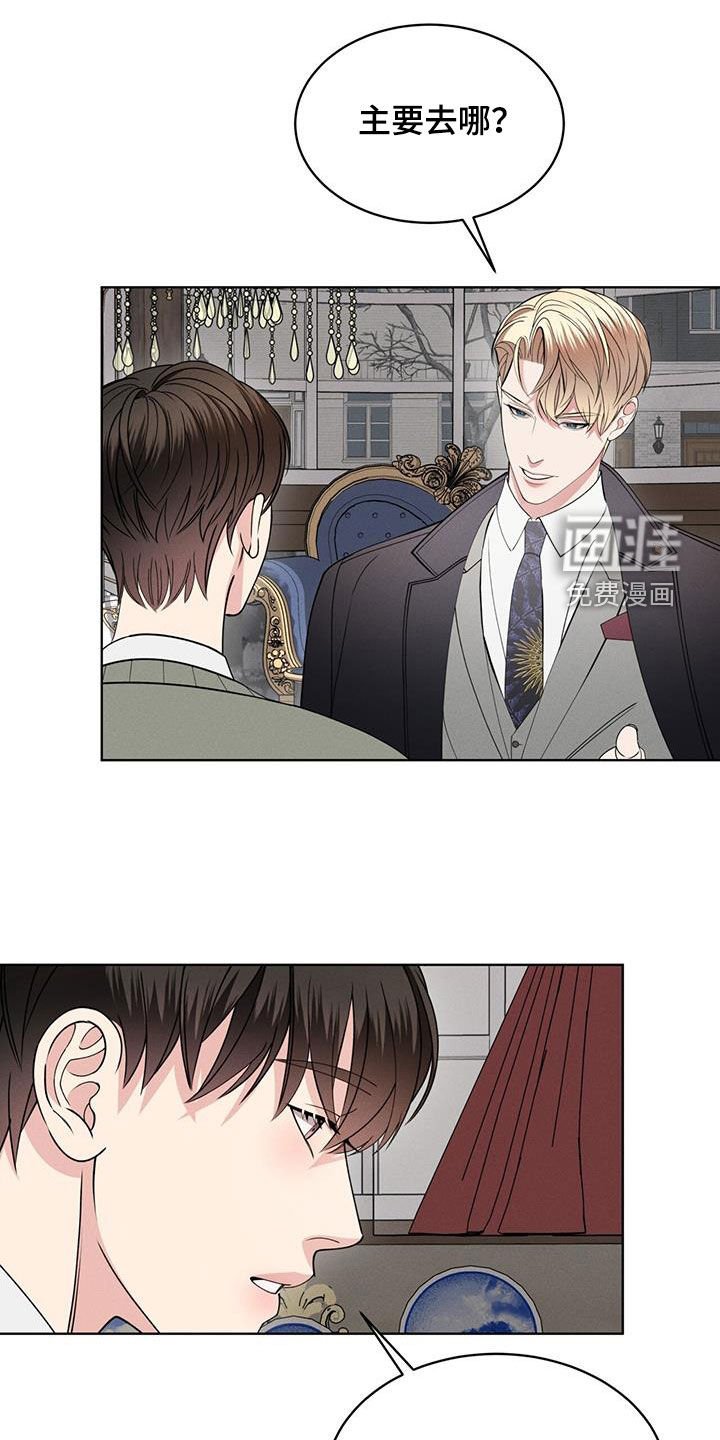 第39章：闲聊
