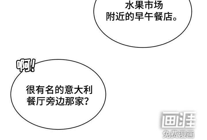 第39章：闲聊