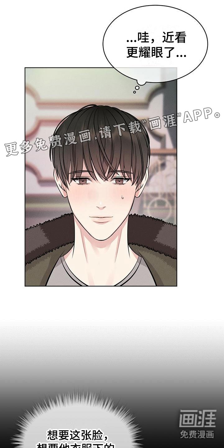 第4章：走吧