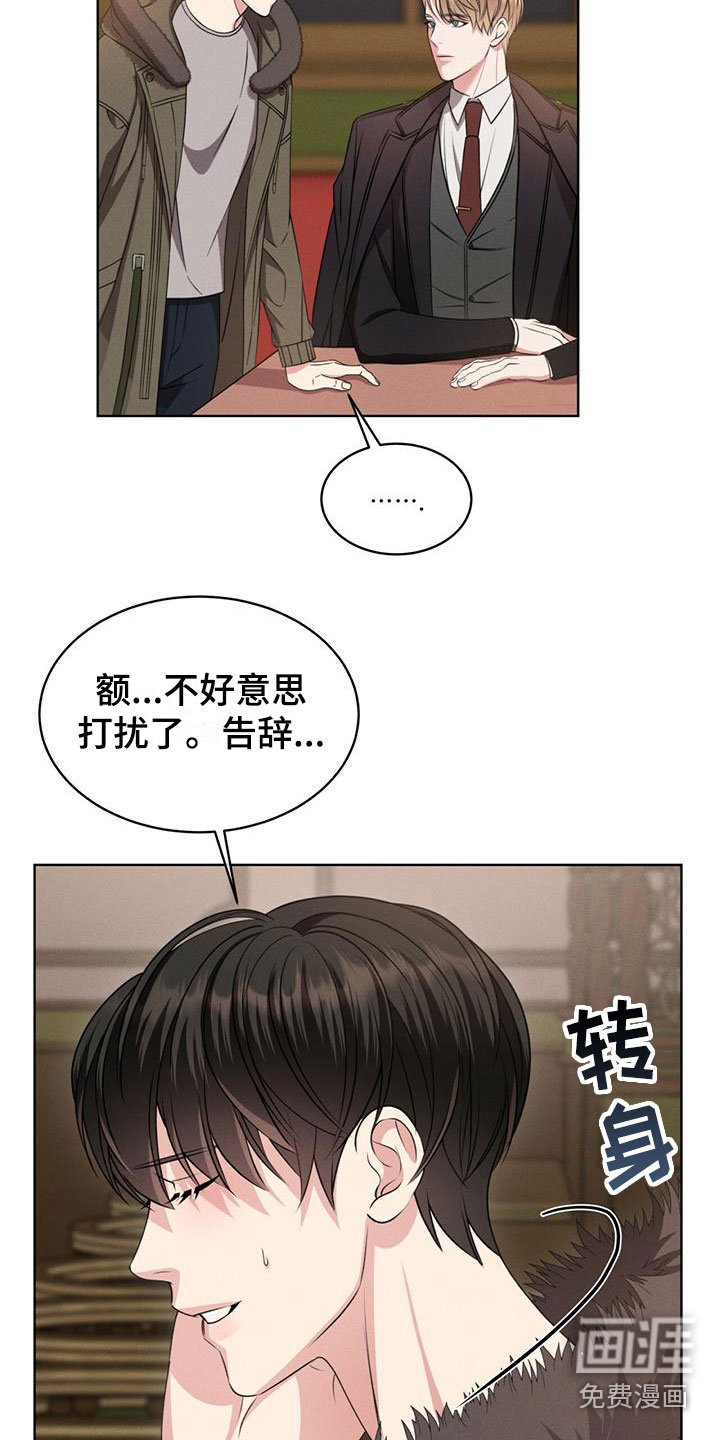 第4章：走吧