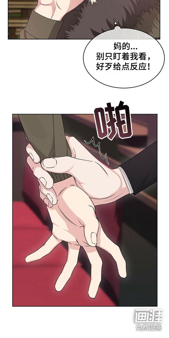 第4章：走吧