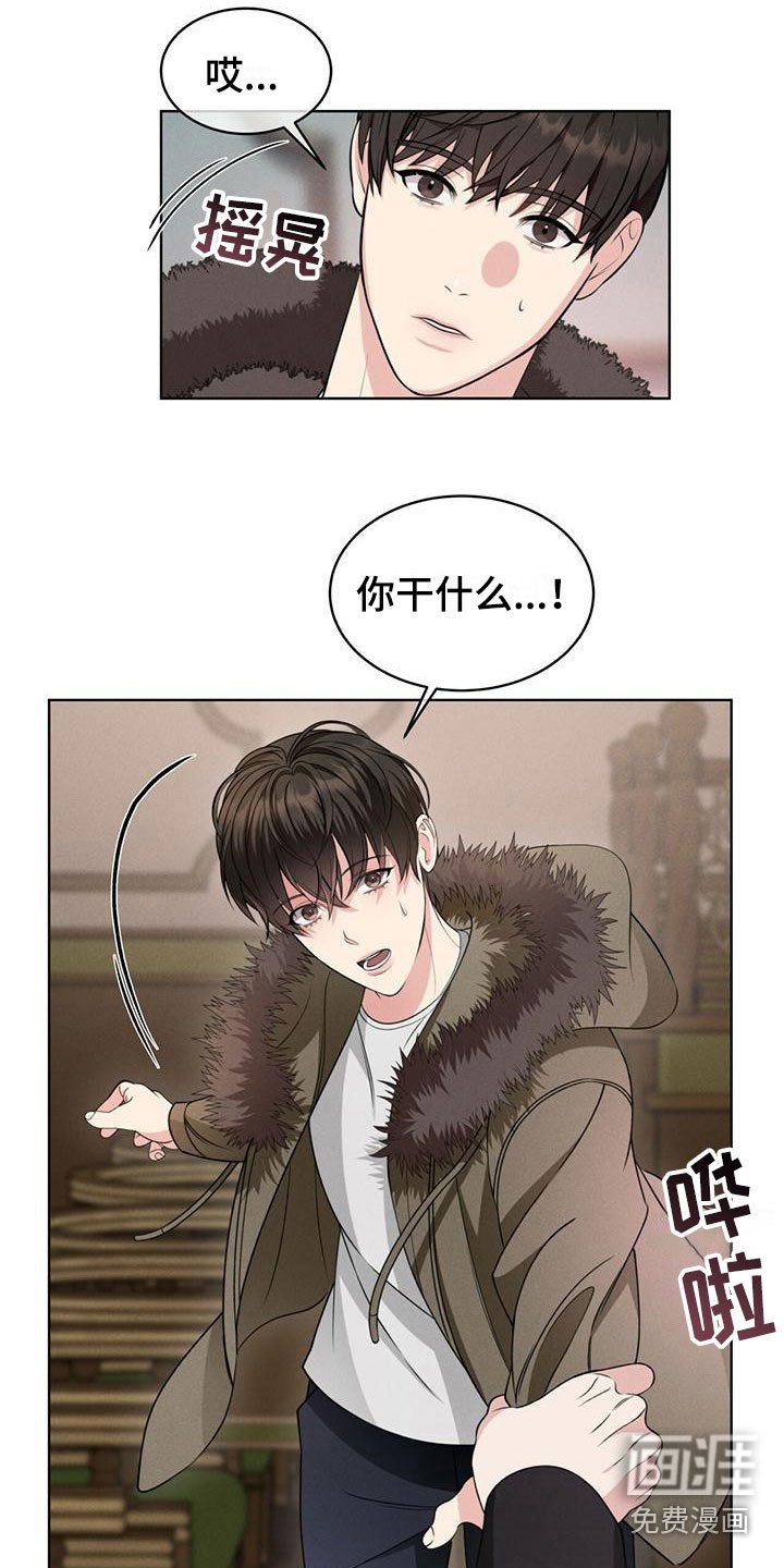 第4章：走吧