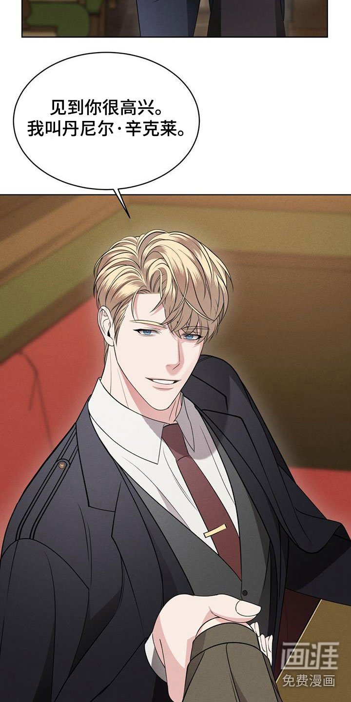 第4章：走吧