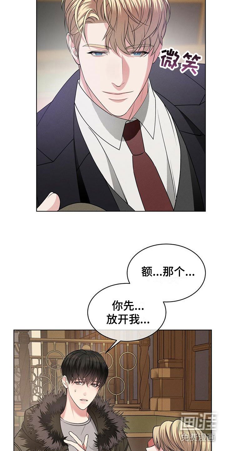 第4章：走吧