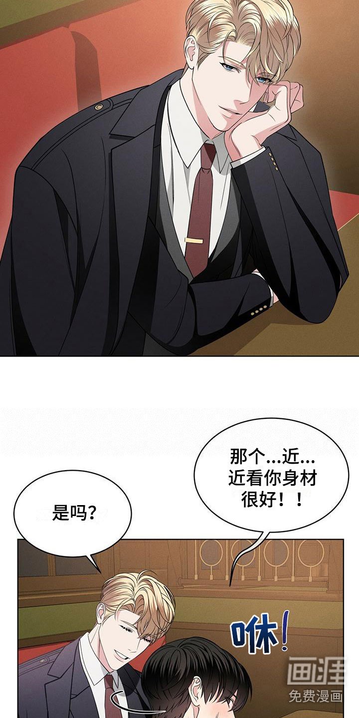 第4章：走吧