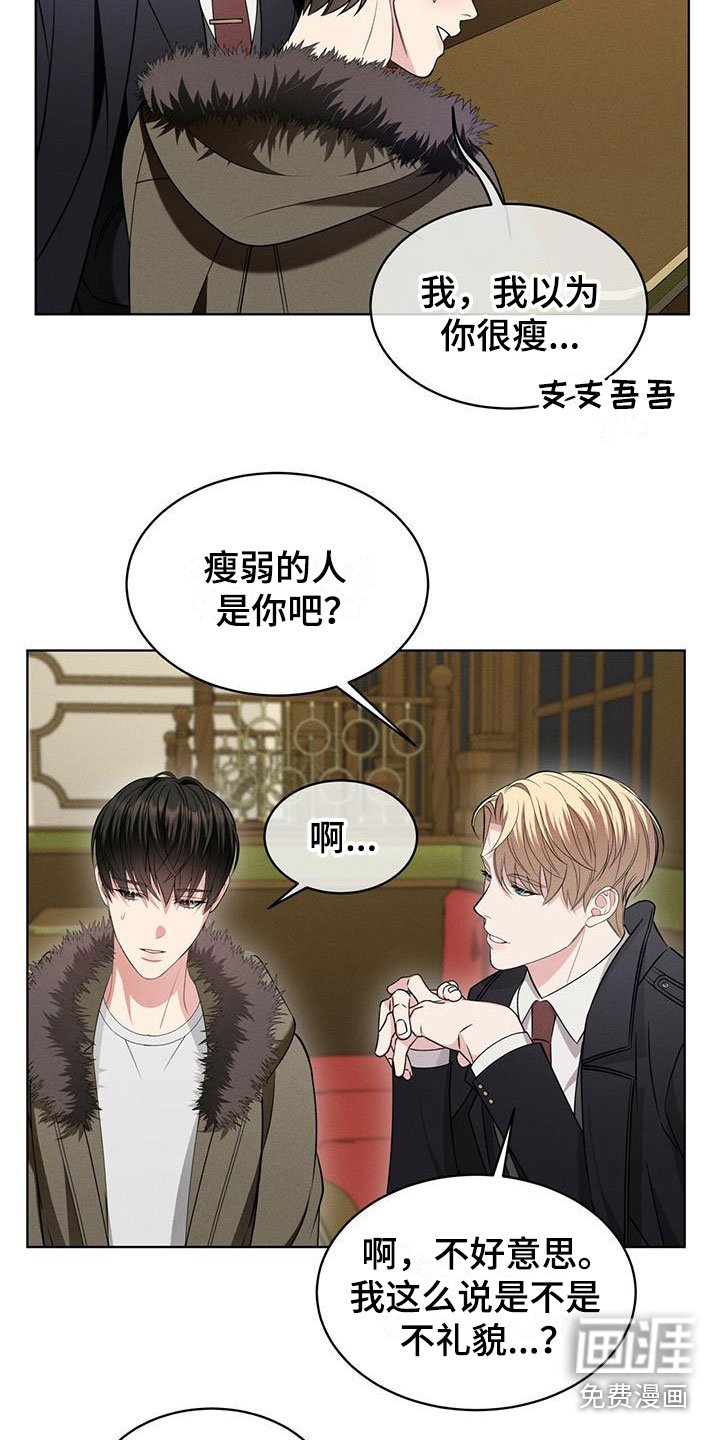 第4章：走吧