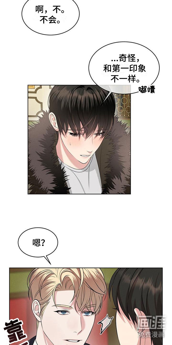 第4章：走吧