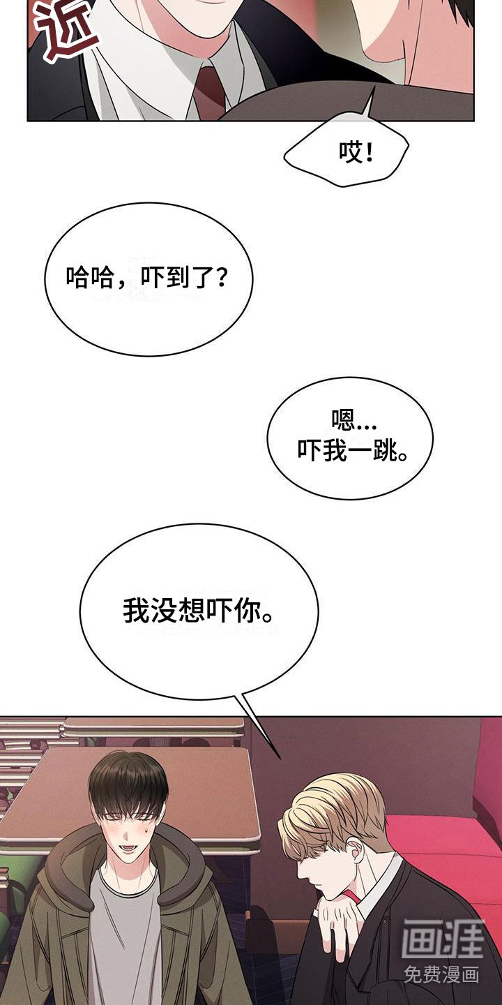第4章：走吧