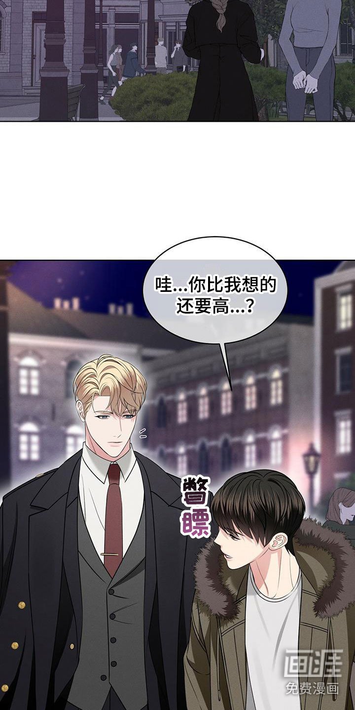 第4章：走吧