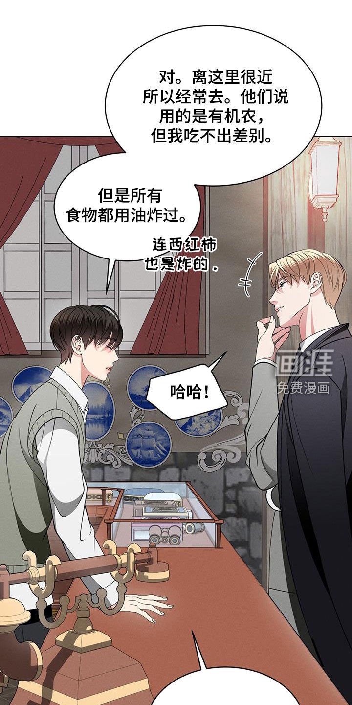 第40章：和我一起走