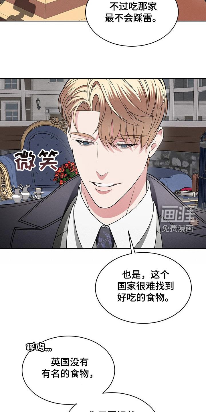 第40章：和我一起走