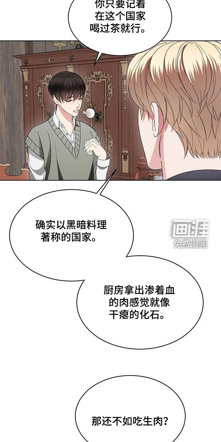 第40章：和我一起走