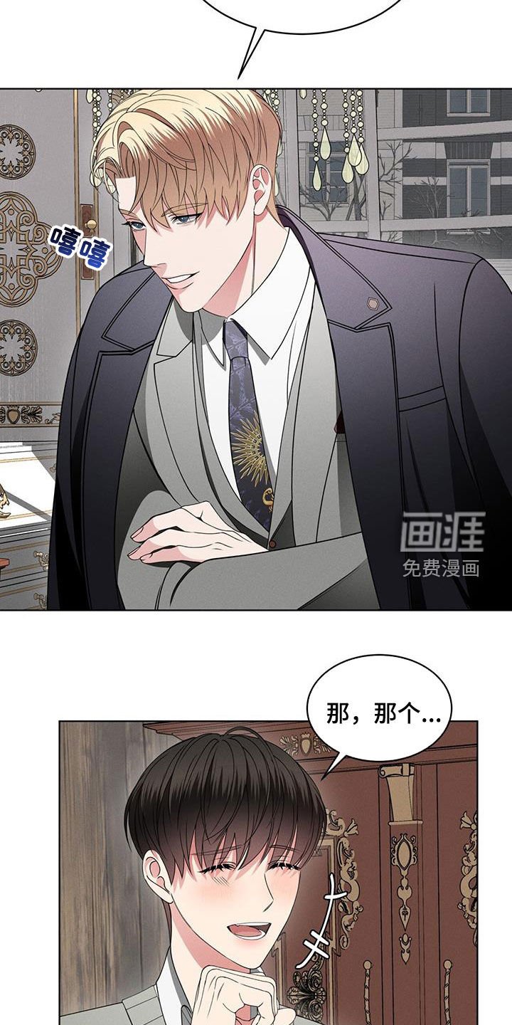 第40章：和我一起走