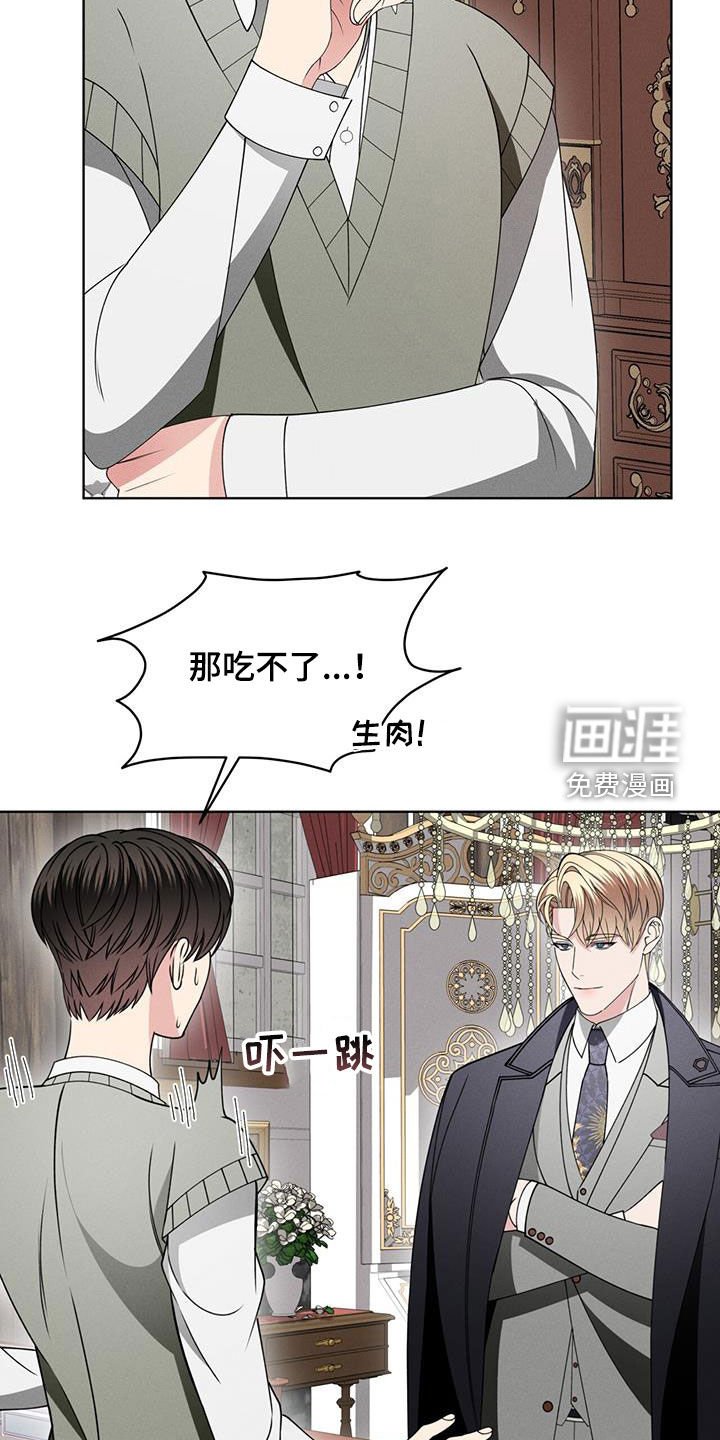 第40章：和我一起走