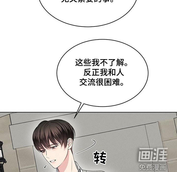 第40章：和我一起走