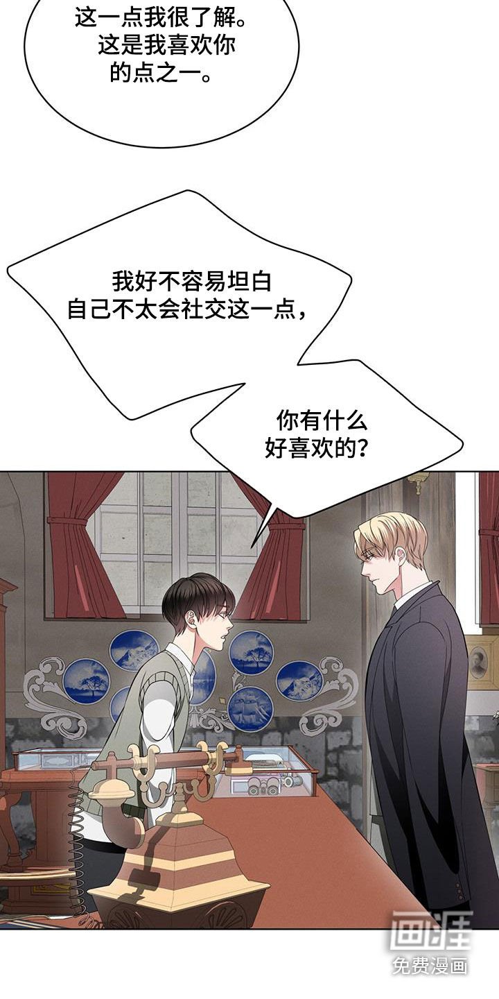 第40章：和我一起走