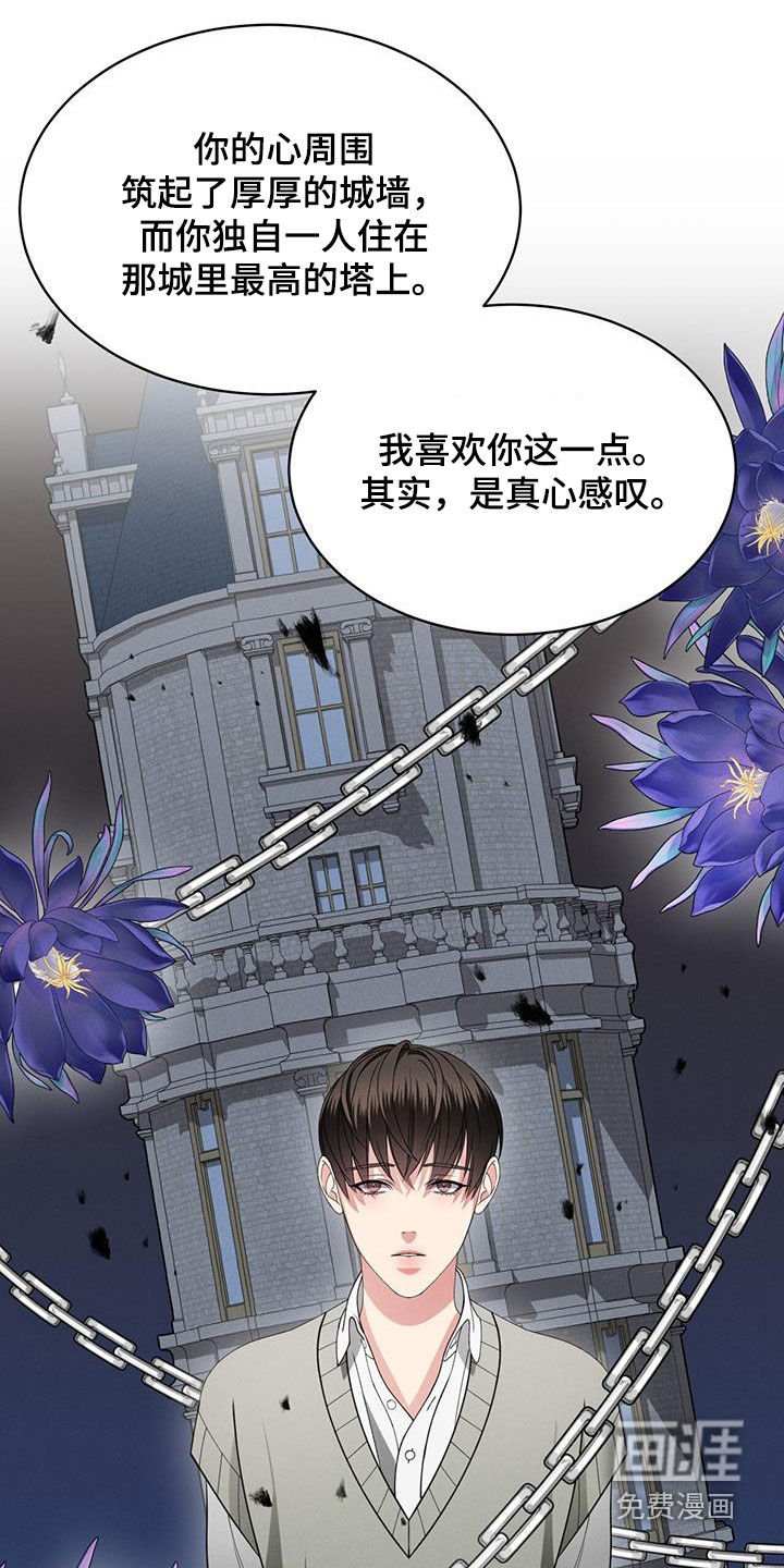第40章：和我一起走