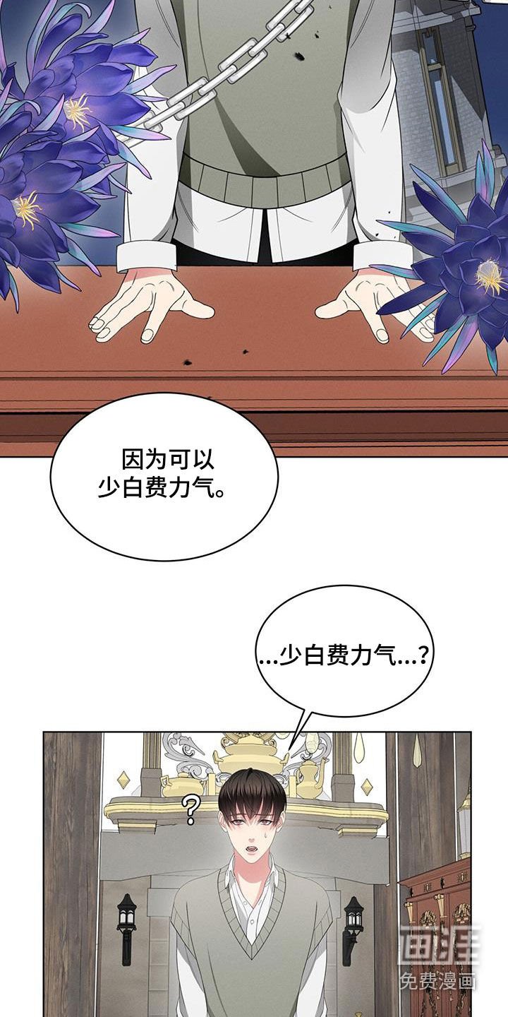 第40章：和我一起走