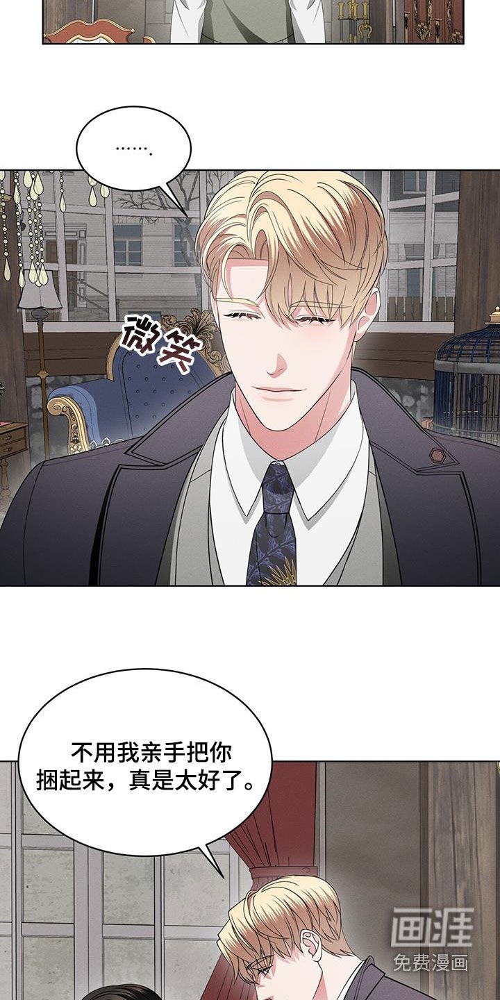 第40章：和我一起走