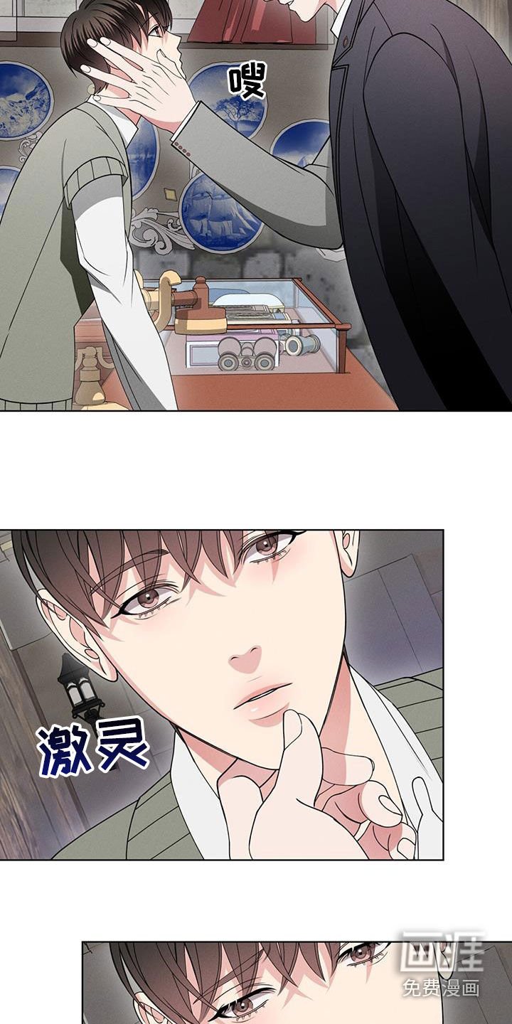 第40章：和我一起走