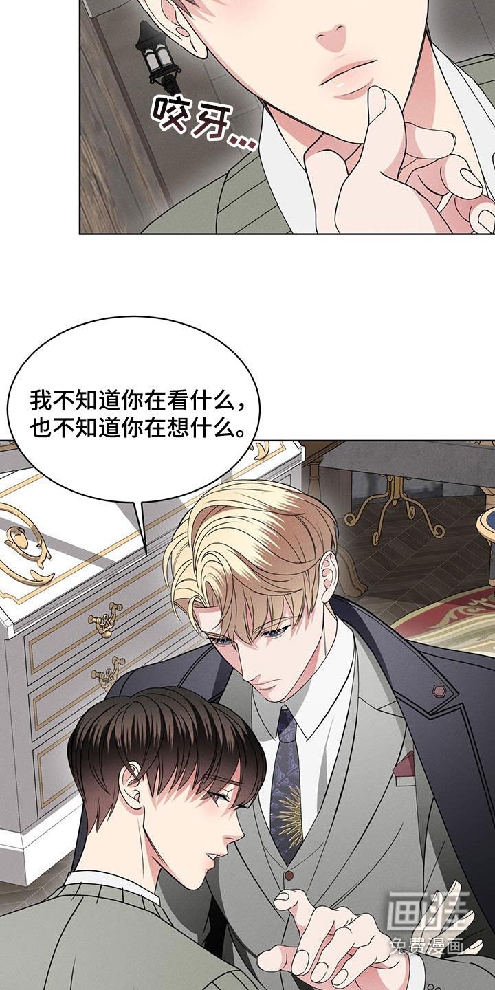第40章：和我一起走