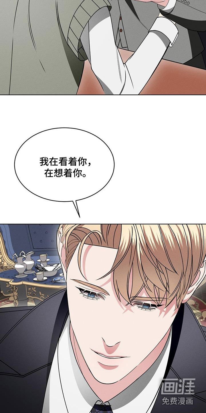 第40章：和我一起走