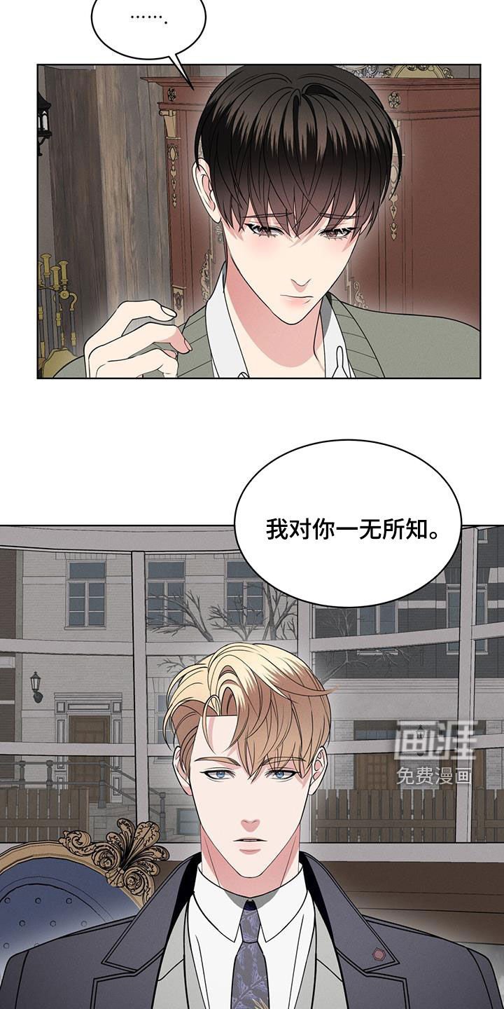 第40章：和我一起走