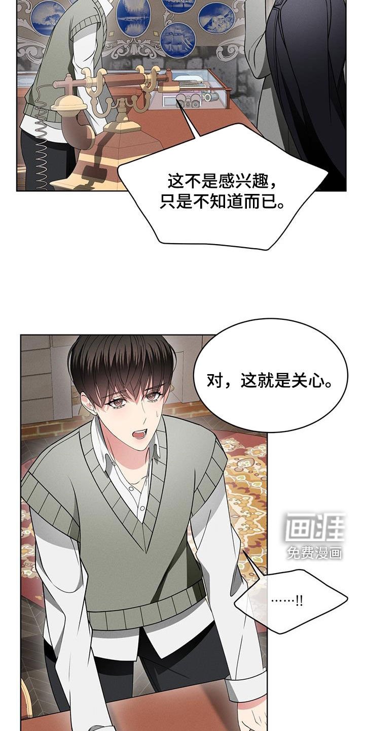 第40章：和我一起走