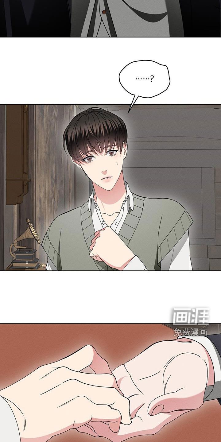 第40章：和我一起走