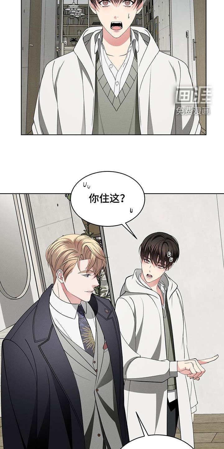 第41章：家