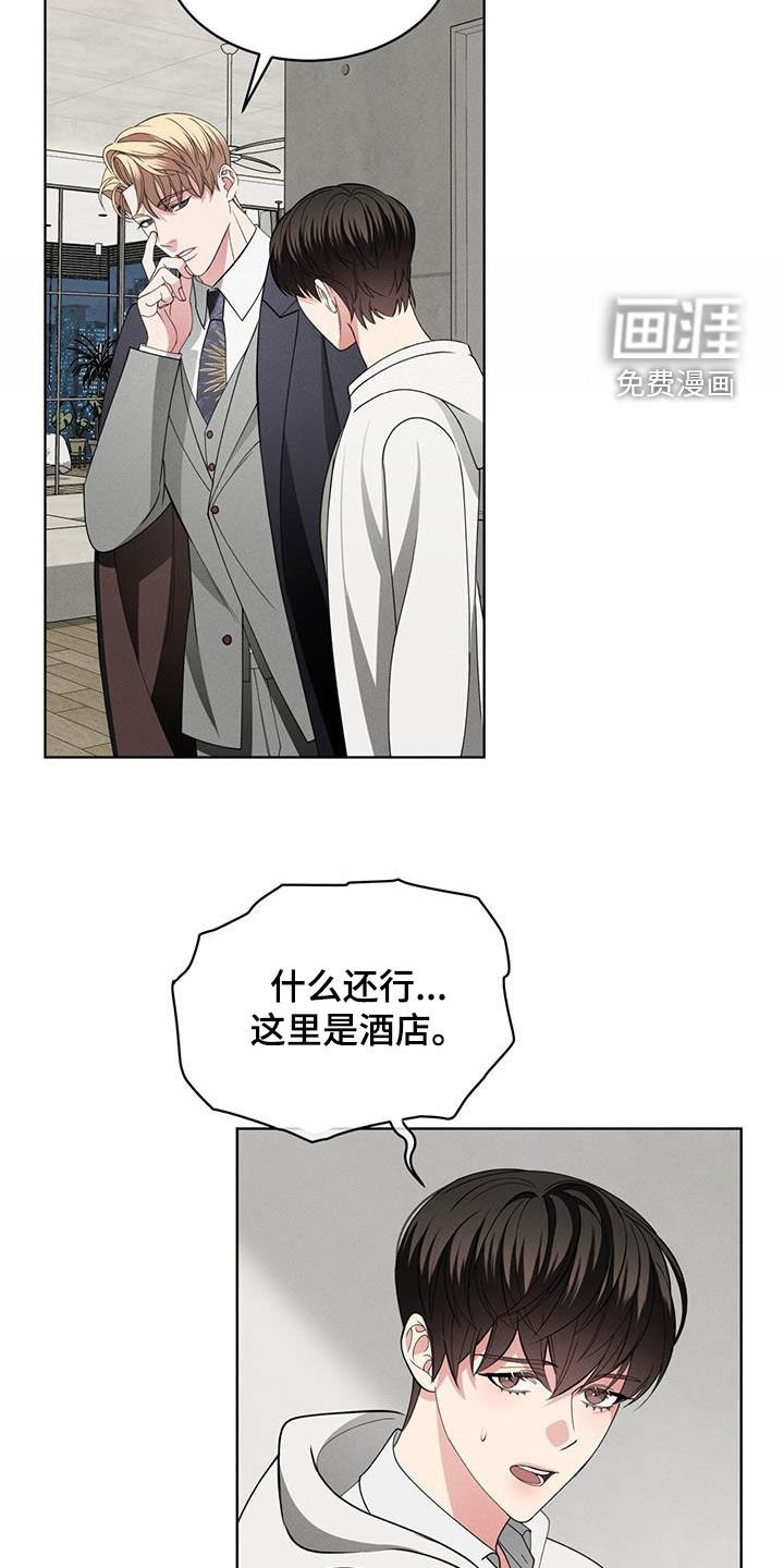 第41章：家