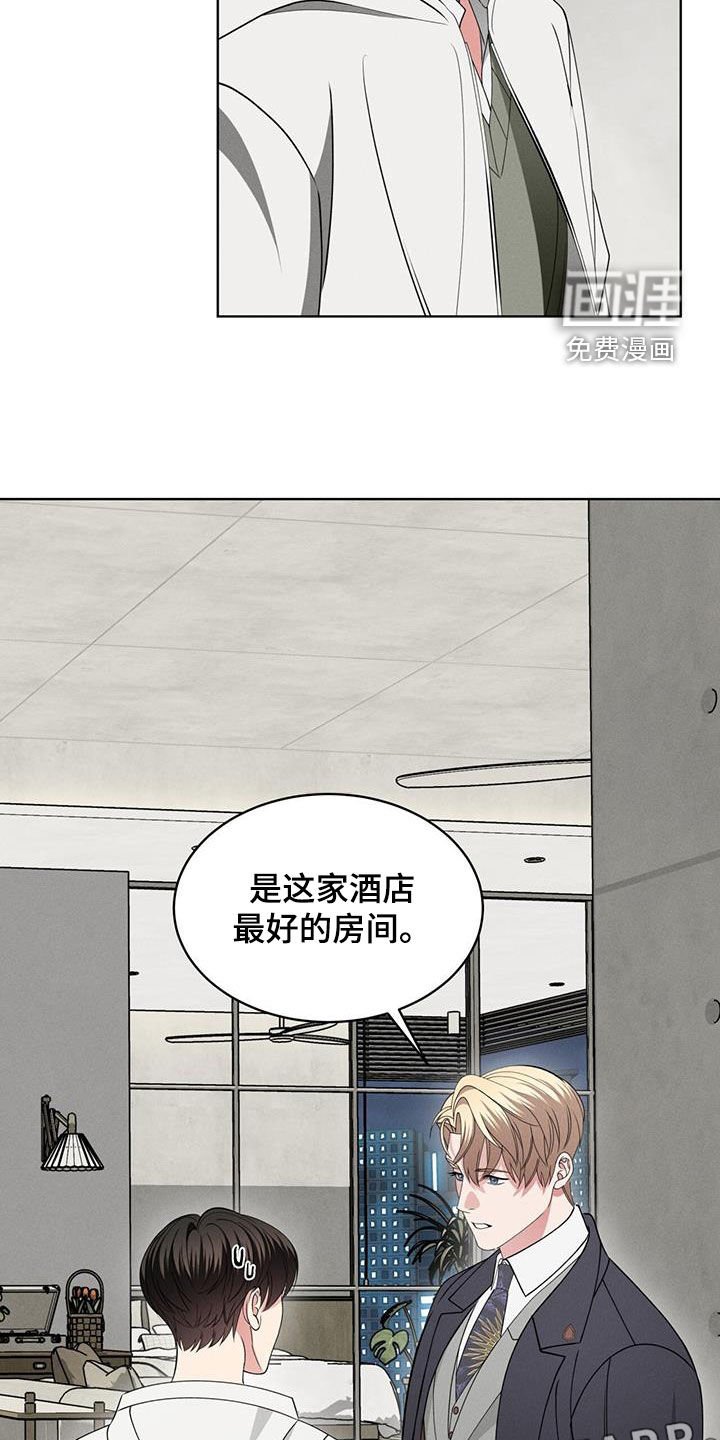 第41章：家