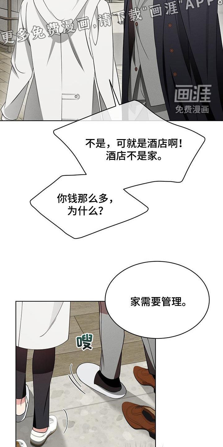 第41章：家