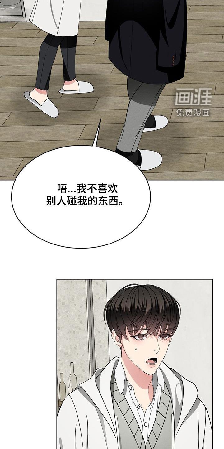 第41章：家