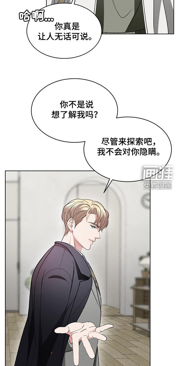 第41章：家