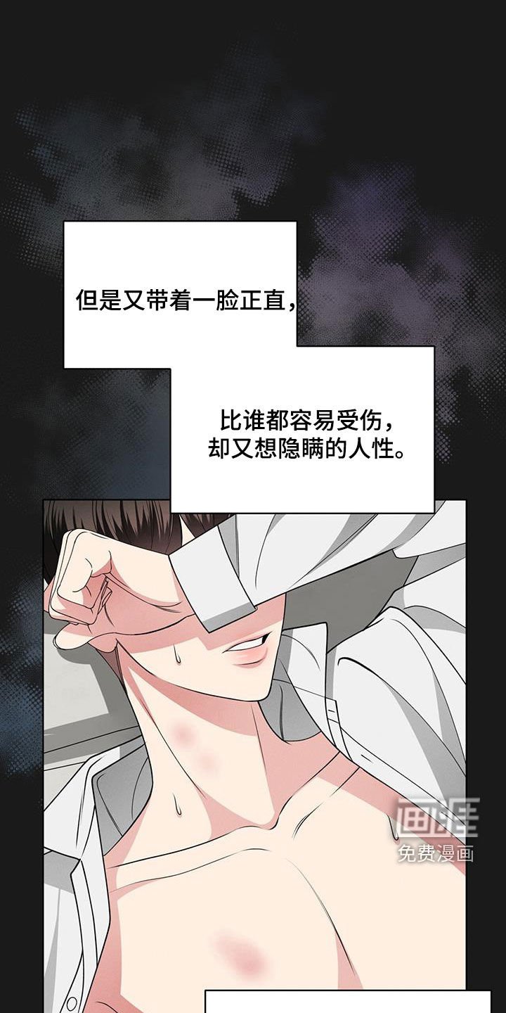 第41章：家