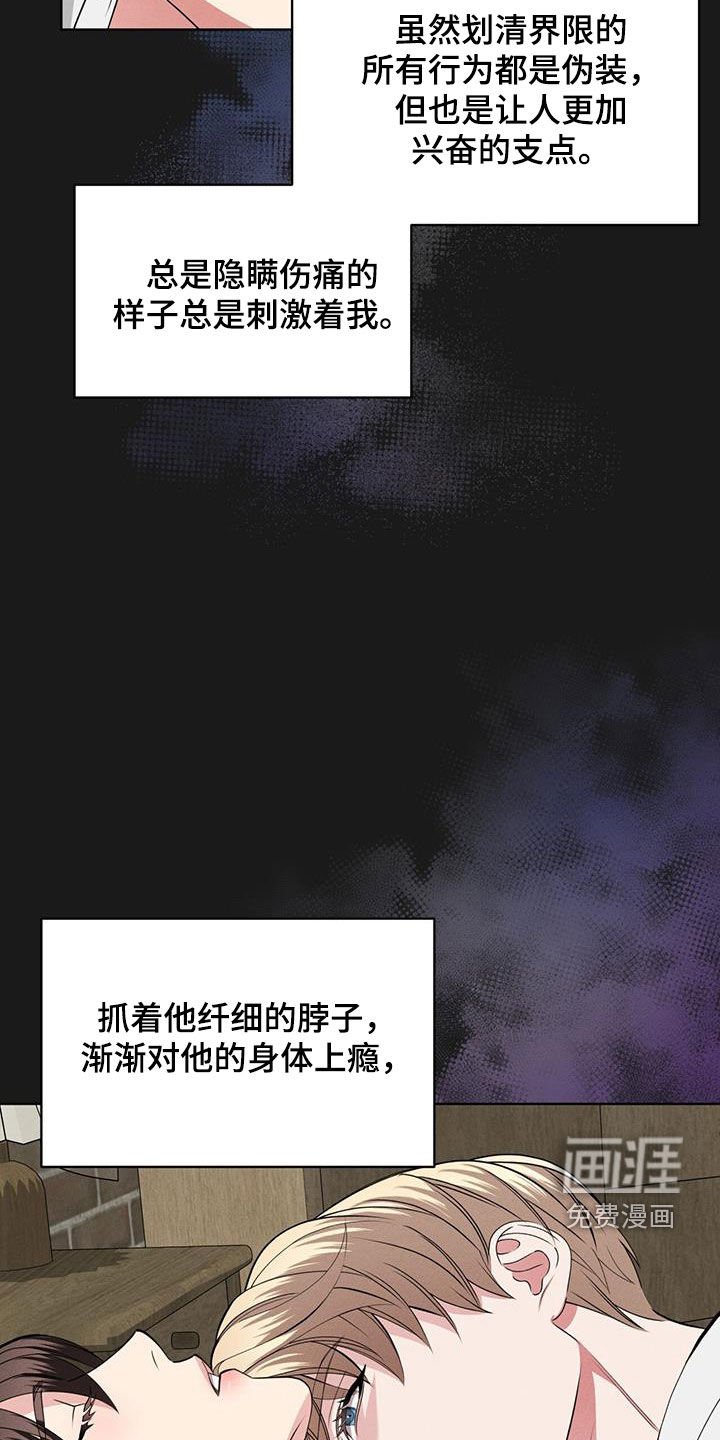 第41章：家
