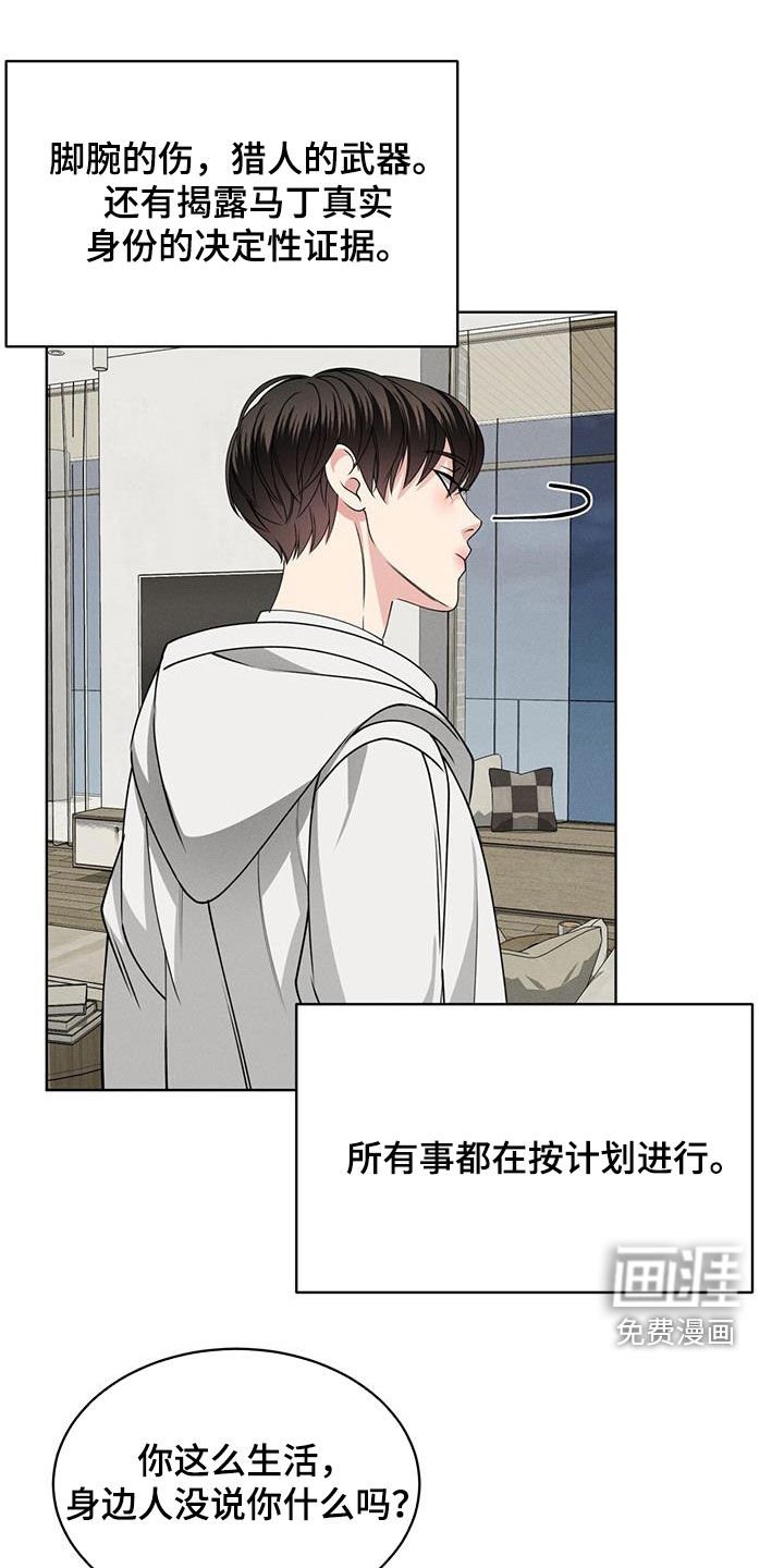 第41章：家