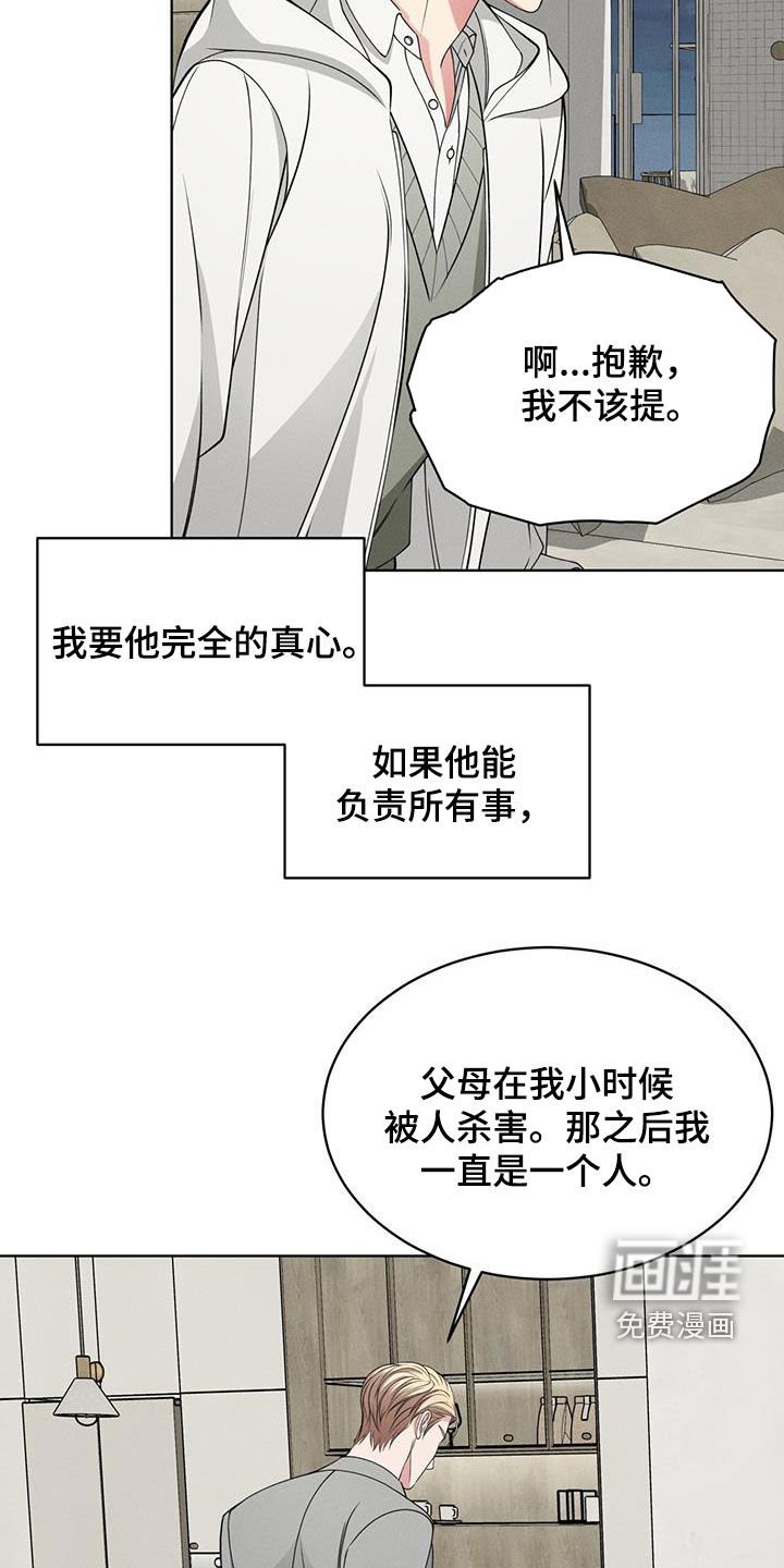 第41章：家