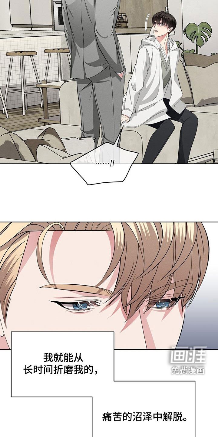 第41章：家